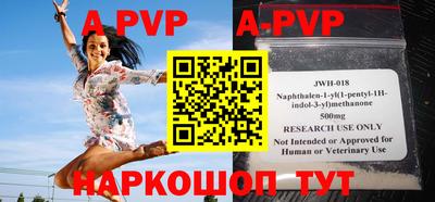 гидра Балаково