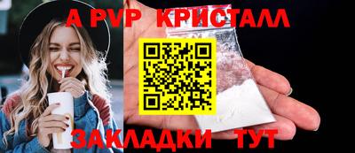 гидра Балаково