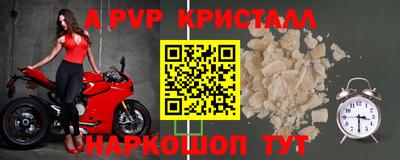 меф VHQ Волжск