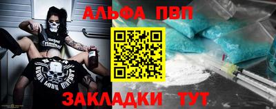 a pvp Волжский