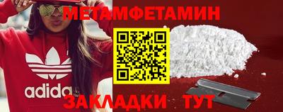 меф VHQ Волжск