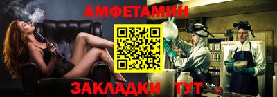 гидра Балаково