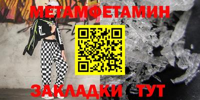 меф VHQ Волжск
