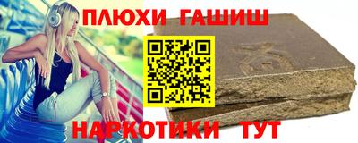 метамфетамин Будённовск