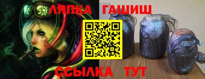 гидра Балаково