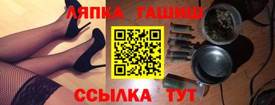 гидра Балаково