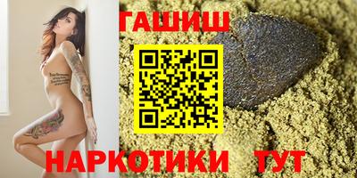 марки lsd Беслан