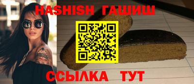 меф VHQ Волжск