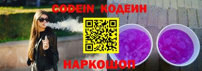 дмт Волгодонск