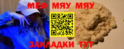 ПСИЛОЦИБИНОВЫЕ ГРИБЫ Балашиха