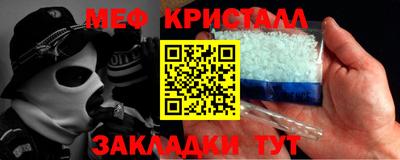дмт Волгодонск
