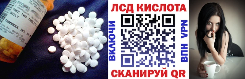 магазин продажи наркотиков Дивногорск Лсд 25 экстази кислота