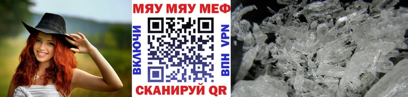 МЯУ-МЯУ мяу мяу  Дивногорск 