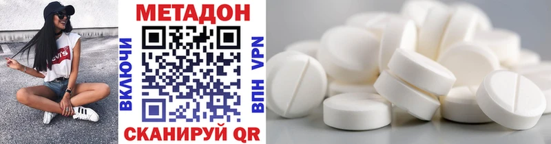 Метадон мёд  дарнет шоп  Дивногорск 