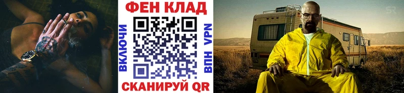 Первитин кристалл Дивногорск