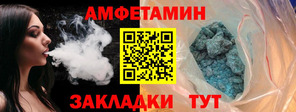 Первитин винт Дивногорск