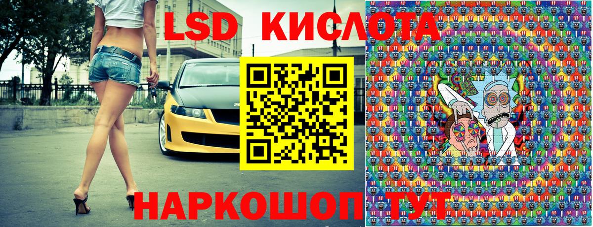 Наркотические марки 1,5мг Дивногорск