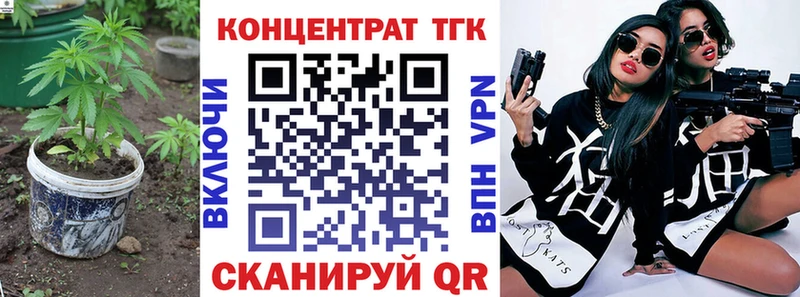 наркотики  Дивногорск  KRAKEN   ТГК концентрат 