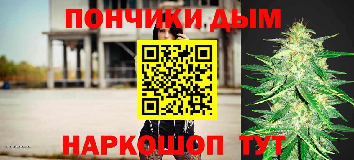 Шишки марихуана THC 21%  Шишки марихуана Amnesia  Дивногорск  Вход с VPN  Канабис индика 